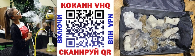 Кокаин Боливия  купить закладку  Малоархангельск 