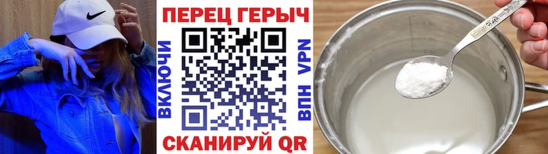 Героин Heroin  mega   Малоархангельск 
