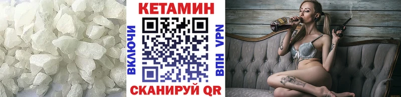 как найти закладки  Малоархангельск  КЕТАМИН VHQ 