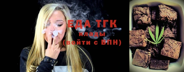 бутик Лабытнанги