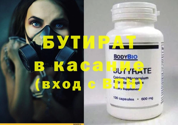 прущая мука Лиски