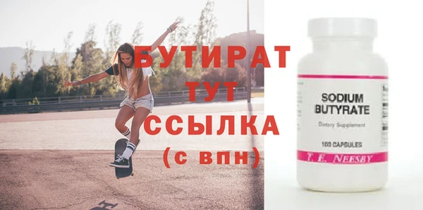 прущая мука Лиски