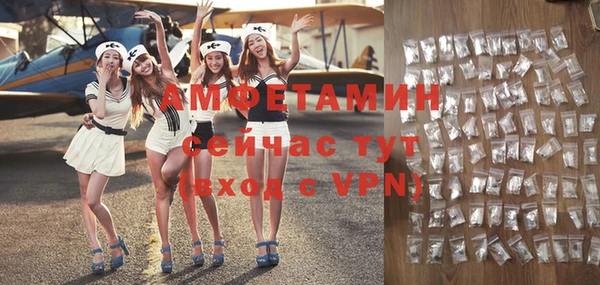 прущая мука Лиски