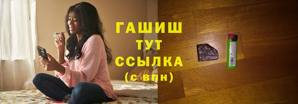 прущая мука Лиски