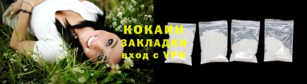 марки lsd Липки