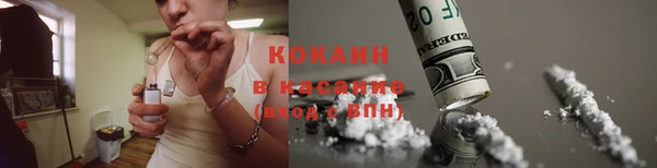 бутик Лабытнанги