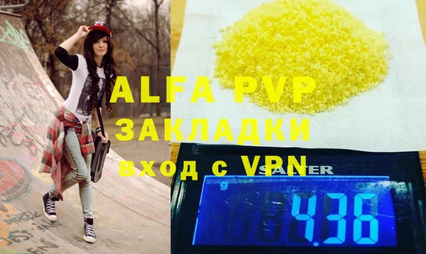 прущая мука Ладушкин