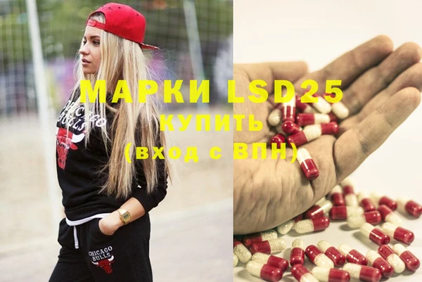 марки lsd Липки