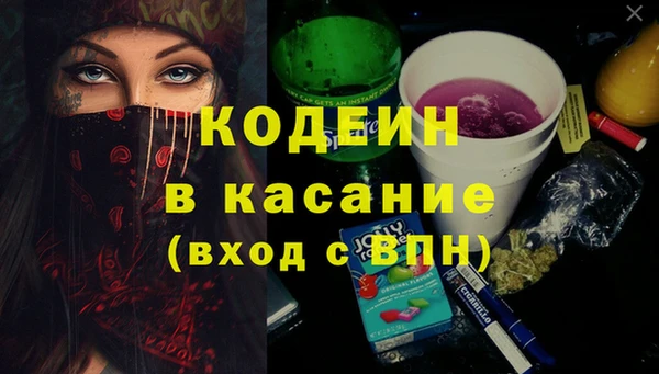 марки lsd Липки