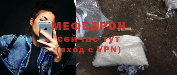прущая мука Лиски