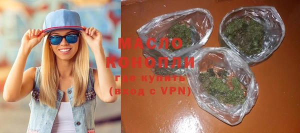 прущая мука Лиски
