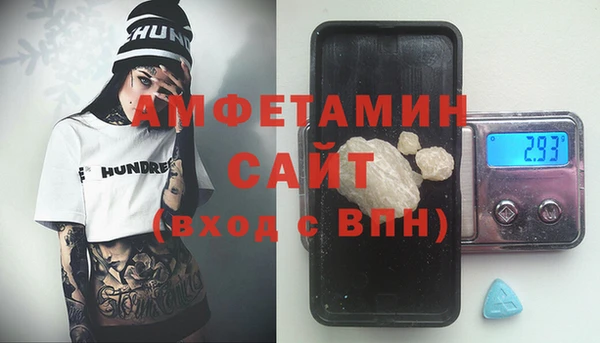 прущая мука Лиски