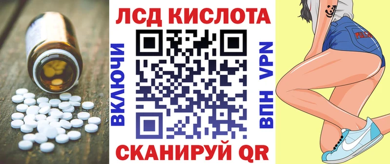 ЛСД экстази ecstasy  Малоархангельск 