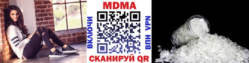 даркнет телеграм  Малоархангельск  MDMA Molly 
