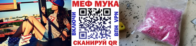 Мефедрон кристаллы ссылка на мегу Малоархангельск