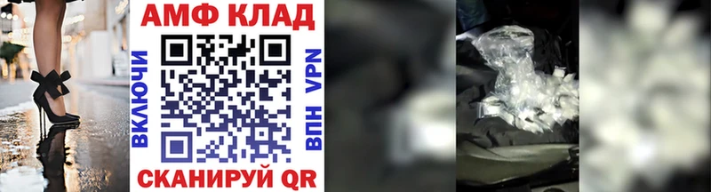 МЕТАМФЕТАМИН Декстрометамфетамин 99.9%  Малоархангельск 