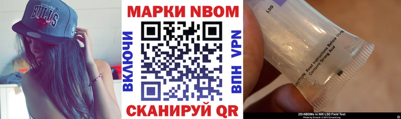 наркота  Малоархангельск  Марки NBOMe 1,5мг 