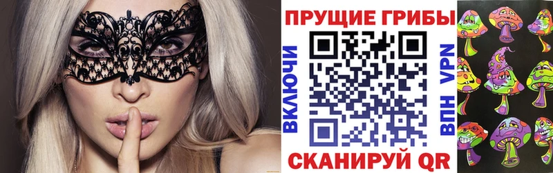 blacksprut ONION  Малоархангельск  Галлюциногенные грибы GOLDEN TEACHER  где можно купить  