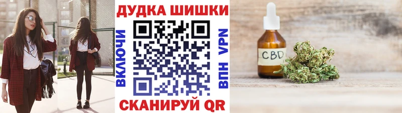 Бошки Шишки SATIVA & INDICA  Малоархангельск 